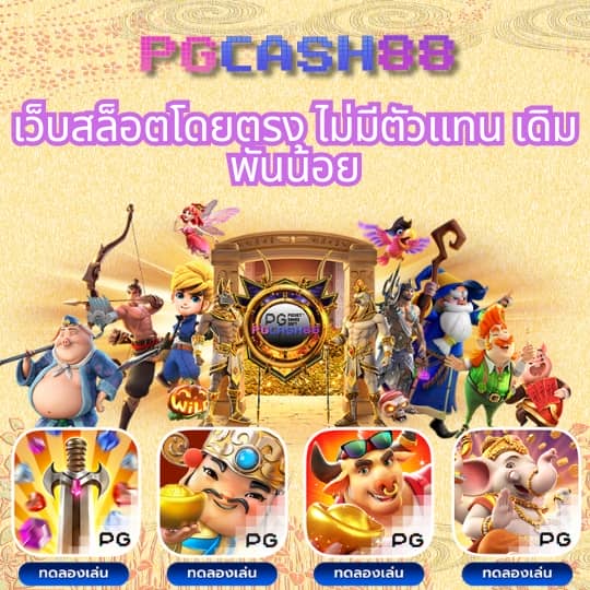 บา้นผลบอล