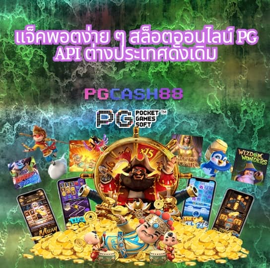 บา้นผลบอล